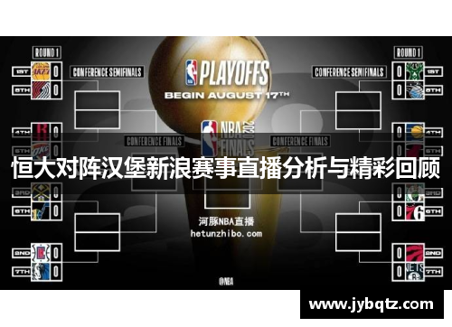 征途国际北体教育科研训练实践基地：以产教融合铸就体育产业新标杆